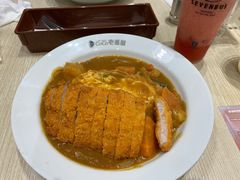 炸猪排咖喱蛋包饭-CoCo壱番屋