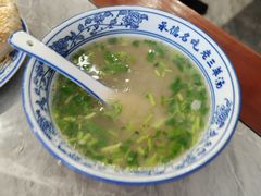 -老三羊汤【北兴隆街店】