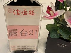 -岭南海晏楼(滨江东总店)