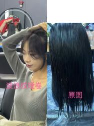 -藤野造型专业烫染接发