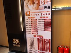 -家舍沐浴生活馆