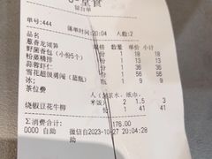 -陶德砂锅(蜀汉路店)