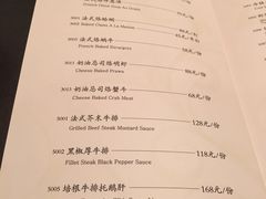 -红房子西菜馆(淮海店)