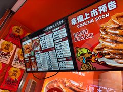 -帝煌烤卤(羊子街店)