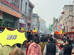 -北京前门大栅栏