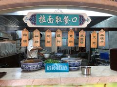 -中阿兰牛肉面(悦海新天地店)