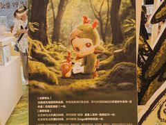 -龙湖重庆时代天街
