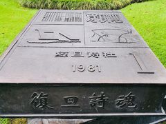 -复旦大学光华楼
