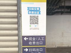 -富都滨江地下停车场