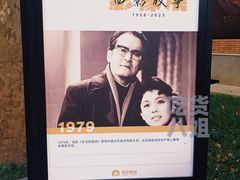 -西安电影制片厂