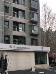 -康颜SPA自然疗愈皮肤管理中心