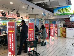 -青岛利群四方购物广场