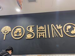 -吉野家(上海美罗城店)