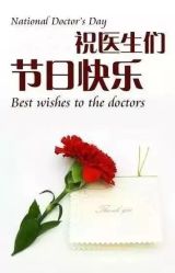 -邢台妇产医院