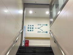-广州中医药大学深圳医院(福田)