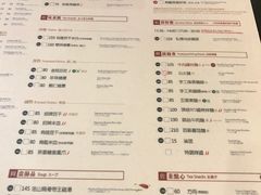 -春水堂人文茶馆(中正店)