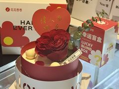 -花花卷卷·鲜食蛋糕(静安久光百货店)