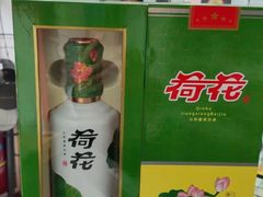 -20支烟酒直营店(新港西路店)