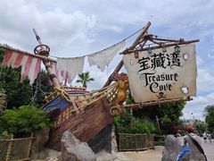 -迪士尼小镇
