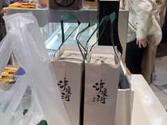 -泸溪河桃酥(海陵万象城店)