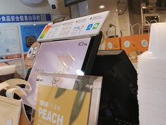 -KOI Thé(正佳广场店)