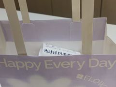 -好利来(飞跃路店)