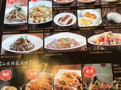-老牌坊•鲁菜名店•地道济南菜(大观园商埠店)