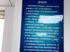 -微软surface平板笔记本电脑售后维修服务中心(虹口店)
