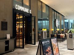 -COMMUNE·X幻师(粤海天地店)