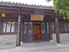 -梦溪园(中营街)