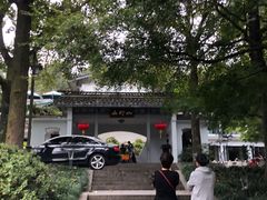 门面-山外山菜馆(玉泉路店)