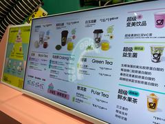 -gleeglee乐溢亦茶(合生汇店)