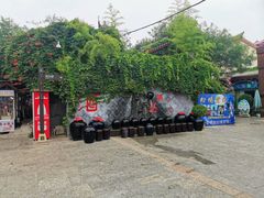-中华郡文化旅游景区