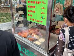 -杨天玉腊牛羊肉