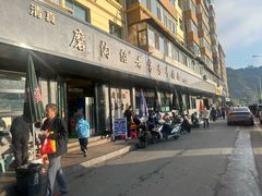 -清真磨沟沿老字号牛肉面(总店)