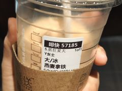 -星巴克(成都锦里店)