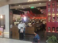 -川成元·麻辣香锅(凯德MALL西直门店)