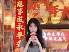 -王婆婆老妈蹄花·川菜馆(太古里一店)