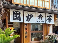 -小河直街历史文化街区