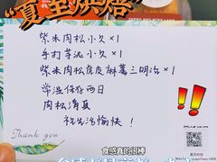 -夏至烘焙(上悦城店)