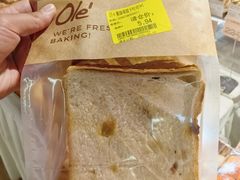 -Olé精品超市(苏州中心店)