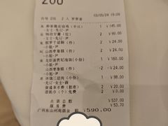 -利苑酒家(宜安广场店)