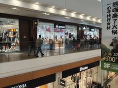 -杉杉奥特莱斯广场(哈尔滨店)