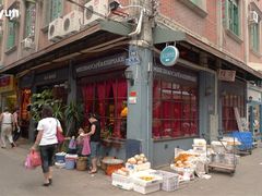 -赵小姐的店(鼓浪屿三友店)
