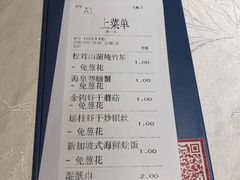 账单-尚一汤 广东炖汤(金桥国际店)