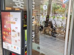 门面-麦当劳(静安寺店)