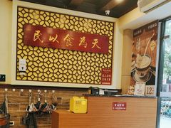 -赵记传承·中国甜品(福州总店)
