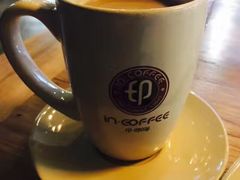 -印咖啡IN COFFEE(红旗街店)