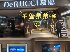 -红星美凯龙北京至尊MALL(东四环中路店)