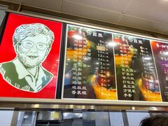 -老四季(南市场店)